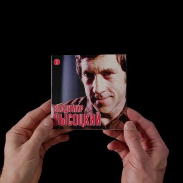Владимир Высоцкий. CD-диск «Владимир Высоцкий». CD | интернет